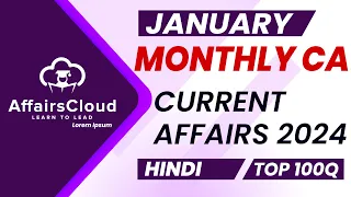 Monthly Current Affairs January 2024 - Hindi  | AffairsCloud | Top 100 | By Vikas