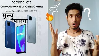 Realme C15 Official Specification, Price & Launch Date ⚡⚡⚡ नेपालीमा