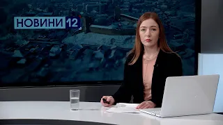 Новини, день 6 лютого: новий наступ з 15-го, на Волині діти з Росії, раритети серед сміття