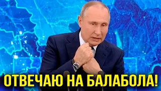 ДОЖИВЁМ - УВИДИМ! Путин "хлестанулся" снизить цены ДО 22 ДЕКАБРЯ!