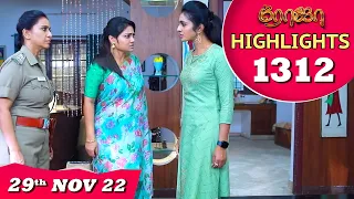 ROJA Serial | Episode 1312 Highlights | ரோஜா | Priyanka | Sibbu Suryan | Saregama TV Shows Tamil