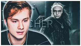 ЭКСАЙЛ СМОТРИТ: TWITCHER | Первая серия feat. Buster