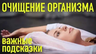 ОЧИЩЕНИЕ ОРГАНИЗМА -  Ферменты  и здоровье  ПОДЖЕЛУДОЧНОЙ ЖЕЛЕЗЫ