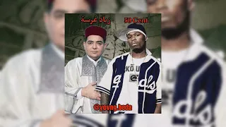 Zied Gharsa -  زياد غرسة X 50 Cent - El Migyes / Disco Inferno ( Beda Remix )