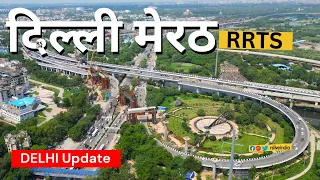 DELHI MEERUT RRTS | DELHI UPDATE | #rslive | 4K