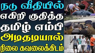 இரவுநேரச்செய்திகள் | 04.05.2024| Night time News 📰 |