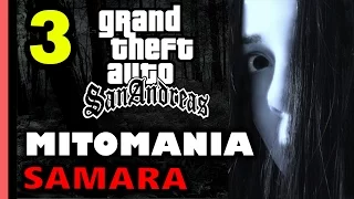 GTA San Andreas - MITOMANIA 3: Samara / Sadako