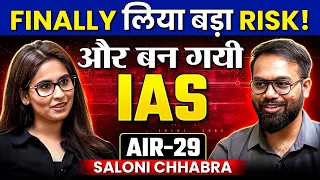 Choosing Correct Optional Is The Key! UPSC 2023 Topper Saloni Chhabra AIR 29 | OnlyIAS