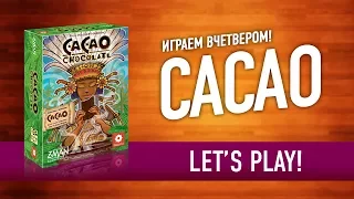 Играем в настольную игру "CACAO" // Let's play "CACAO" board game