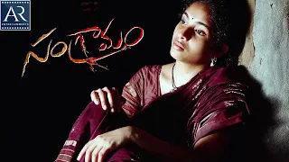 Sangramam Full Movie | New Telugu Movies | Anuhya Saripilli | @TeluguJunctionAREntertainments