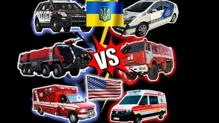 USA vs UKRAINE Old & New Police, Ambulance, Fire Truck Siren Horn Sound Variations in 60 Seconds