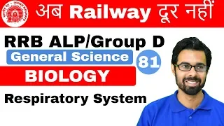 12:00 PM RRB ALP/Group D I GS by Bhunesh Sir | Respiratory System I Day#81