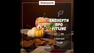 Експерти про FitLine