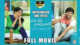 Nani and Lavanya Tripathi  Telugu Full Movie | Nani | Lavanya Tripathi