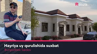 Bunyodbek Saidov - Xayriya uy qurilishida suxbat