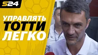 Мальдини даёт интервью после Суперкубка Легенд | Sport24