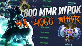 800 MMR ГЕНИЙ ПРОБУЕТ СЕБЯ НА 4к ПТС | MMR НЕ ПОКАЗАТЕЛЬ #9