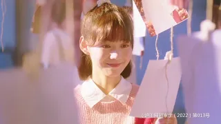 [Trailer] 段奥娟、陈博豪 - 网剧《脸盲少女的未知爱情》第二版预告 (Clare Duan - Drama 'When I see your face' 2nd trailer)