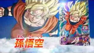 Dragonball Heroes - Super Saiyan Bardock Teaser [V-Jump]