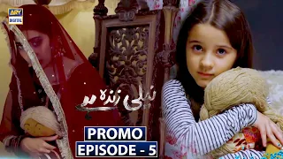 Watch Neeli Zinda Hai Episode 5 Tomorrow at 8:00 pm only on ARY Digital