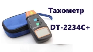 Тахометр DT-2234c обзор и тест.