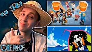 БРУК - НОВЫЙ НАКАМА !!! | Ван-пис ► 381 серия | Реакция на аниме | One Piece