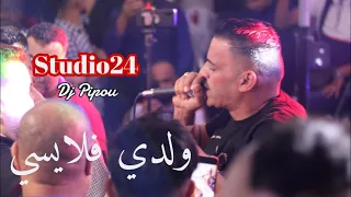 شيخ الشيوخ العجال Ft حبيبو( ولدي فلايسي ) لايف جيجل