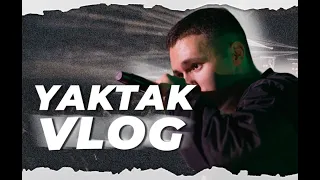 YAKTAL VLOG #12 | Відповіді на ваші питання | закулісся концертів