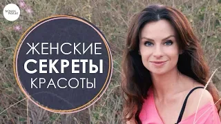 Cекреты красоты от Светланы Керимовой | Уход за волосами | ВЫПУСК 2 от WOMAN INSIGHT