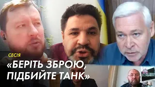 «Беріть зброю, підбийте танк»: депутати у Харкові вперше зібралися на сесію онлайн