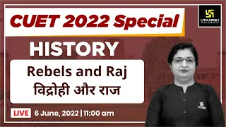 Rebels and Raj | विद्रोहीऔर राज | History | Arts | CUET 2022 | By Dr. Sheetal Ma'am