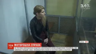 За три роки завершилось слідство у справі жінки, яка заморила голодом своїх дітей