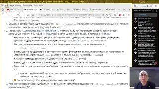 04. Сложное слияние и метки. Командная строка (эфир)