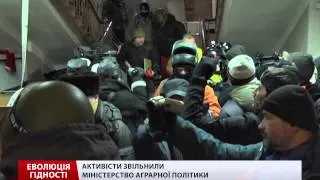 Еволюція гідності. Хроніка 29 січня 2014 року