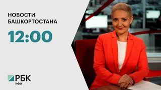 Новости 28.09.2022 12:00