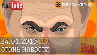 Запад взял Путина за жопу! • Revolver ITV