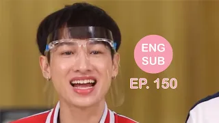 [ENG SUB] กันอรรถพันธ์ School Rangers (EP.150) | ชนะอีกแล้ว! ตื่นเต้นความชนะ!