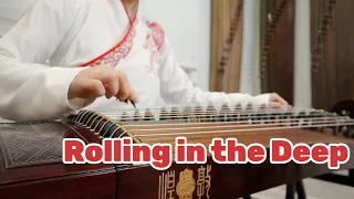 古筝 Chinese Guzheng - Rolling in the Deep - Adele