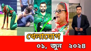 বিশ্বকাপের প্রথম প্রস্তুতি ম্যাচে ইন্ডিয়ার সাথে বাংলাদেশের লরাই আছ _ দলে তামিম কে  নেওয়ার পরিকল্পনা