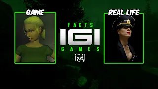 Before You Play IGI Origins Interesting Things You Need To Know About All IGI Games Hindi | 4K Video