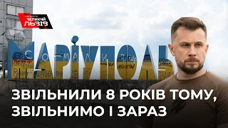 Мрію бути одним із перших, хто звільнить Маріуполь - засновник "Азову" Білецький