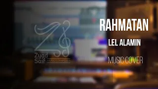 Rahmatun Lil'Alamen (Music Cover) Maher Zain - رحمة للعالمين | موسيقى | زياد سيف
