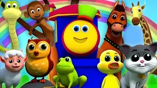 Bob il treno | i Versi degli Animali per bambini | Animal Sounds Song | Kids Tv Italiano