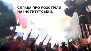 Суд відпустив одного екс-беркутівця під домашній арешт. Чотирьом іншим продовжили утримання в СІЗО