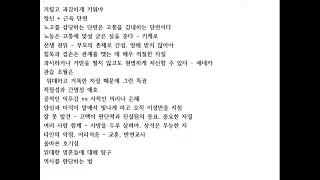 몽테뉴 에세-16