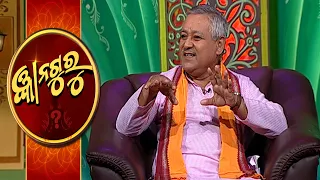 Gyana Guru Season 2 Ep-158 | 8th May  2022 | Prathana Tv