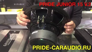 Сабвуфер Pride Junior 15v2, обновленный