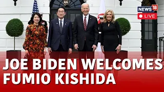 Joe Biden LIVE | Joe Biden Welcomes Fumio Kishida For Official Visit | US-Japan Relations | N18L