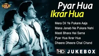 Pyar Hua Ikraar Hua - Vintage Super Hit LYRICAL Video Songs Jukebox - HD