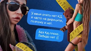 "Тренер по анорексии", чему она учит людей? feat. Кирилл Сычёв
